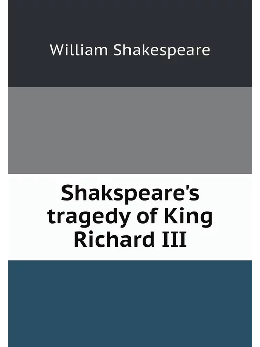 Нобель Пресс Shakspeare's tragedy of King Richard III, with note