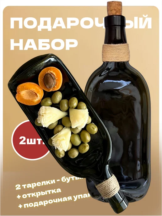 менажница