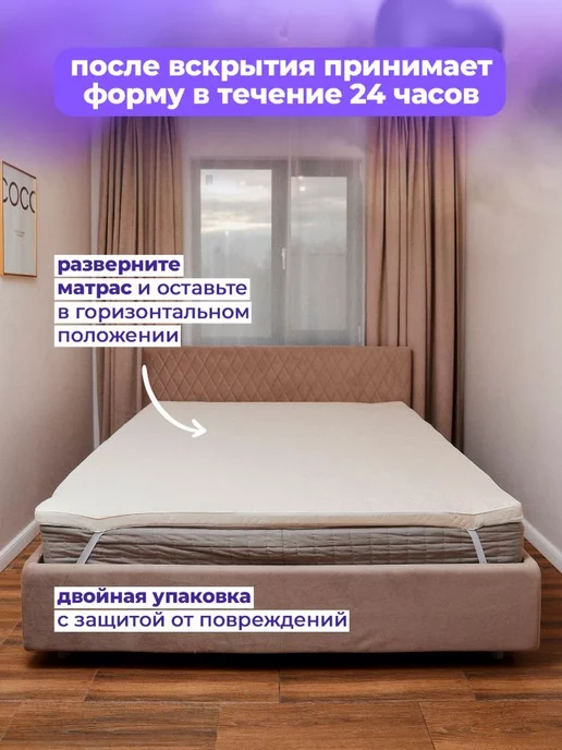 DoctorSon Топпер матрас 140х200 5 см беспружинный на диван на кровать, 160x200, фото 7