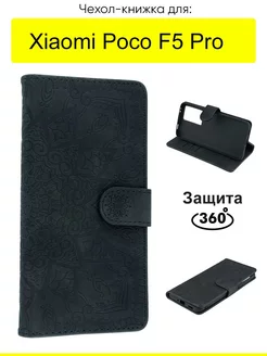 Чехол для Xiaomi Poco F5 Pro, серия Weave Case КейсБерри 207481058 купить за 560 ₽ в интернет-магазине Wildberries