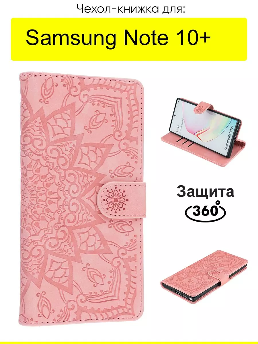 Чехол для Samsung Galaxy Note 10+, серия Weave Case