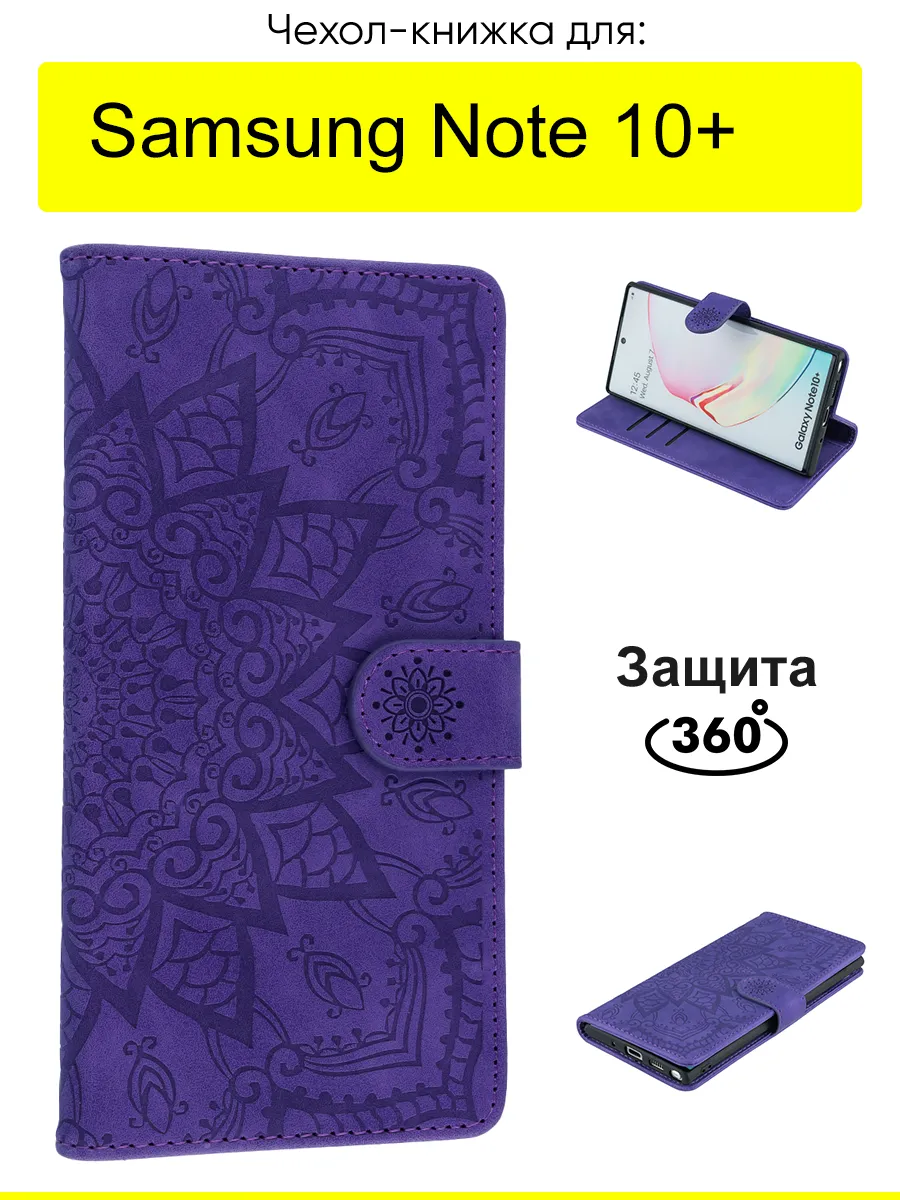 Чехол для Samsung Galaxy Note 10+, серия Weave Case
