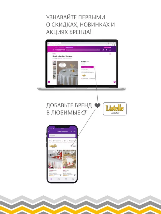 Listelle collection Прихватка двойная хлопок, серый, фото 2