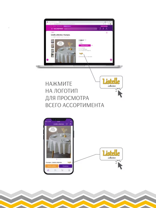 Listelle collection Прихватка двойная хлопок, серый, фото 3