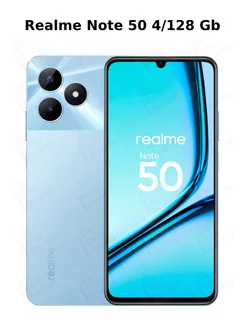 Note 50 4/128 ГБ, Небесный голубой Realme 207487443 купить за 7 916 ₽ в интернет-магазине Wildberries