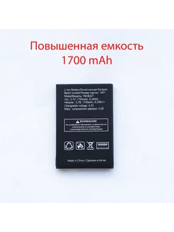 Аккумуляторная батарея TM-B227, B226, B302 1700Mah teXet 207487684 купить за 1 551 ₽ в интернет-магазине Wildberries