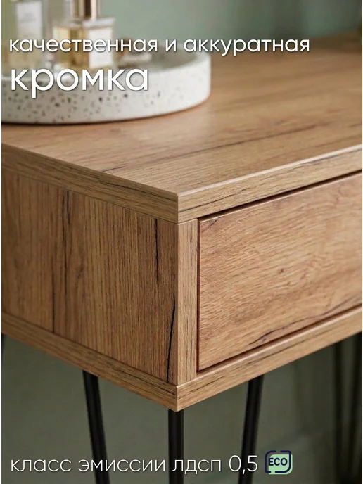 ТПП САЛВЕ Туалетный столик с ящиками консоль, вариант, фото 7