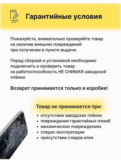 Aksco Дисплей (экран) для Vivo T1 в сборе (V2153) - (AMOLED), черный, фото 7