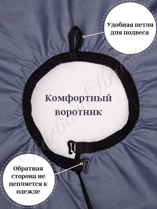 Barbara Krasa Пеньюар парикмахерский для окрашивания и стрижки 130 145см, серый, фото 4