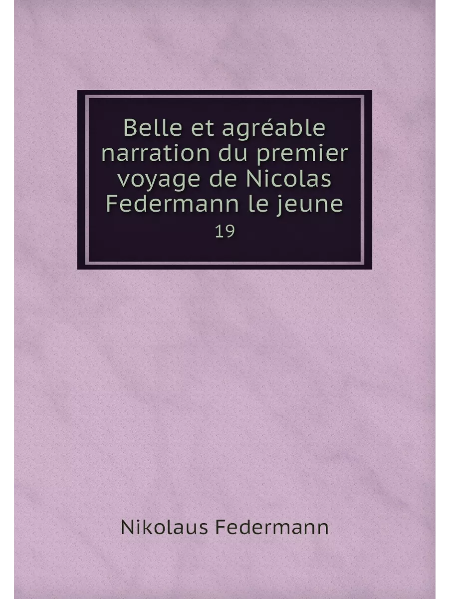 Belle et agréable narration du premi
