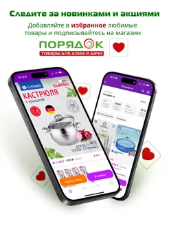 Ключница Домик, 16.2х24х2.3 см, 4 крючка, МДФ Прайм. Цвет белый. Вид 5.