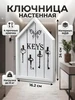 белый