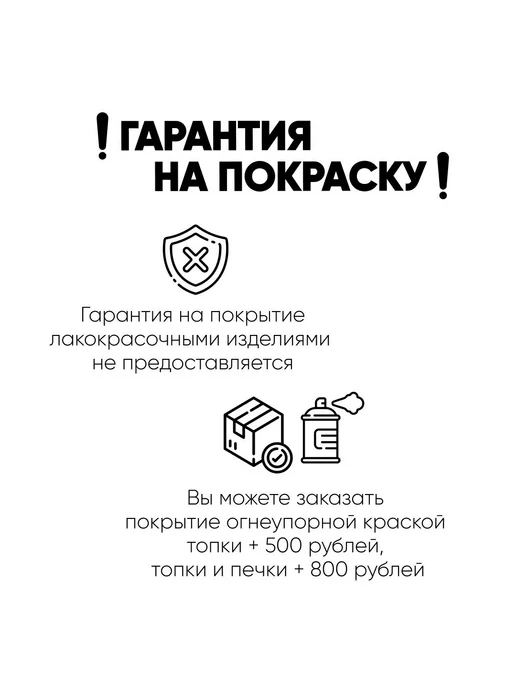 Kovmangal Мангал Восток для дачи стационарный с крышей, черный, фото 7