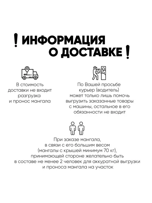 Kovmangal Мангал Восток для дачи стационарный с крышей, черный, фото 8