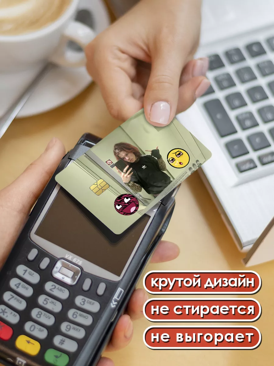 Наклейки на банковскую карту 5mewmet стикеры Card Deko 207501282 купить за  145 ₽ в интернет-магазине Wildberries