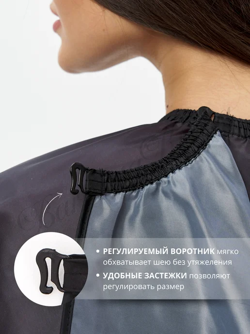 Barbara Krasa Пеньюар парикмахерский для окрашивания и стрижки 130 145см, черный, фото 3