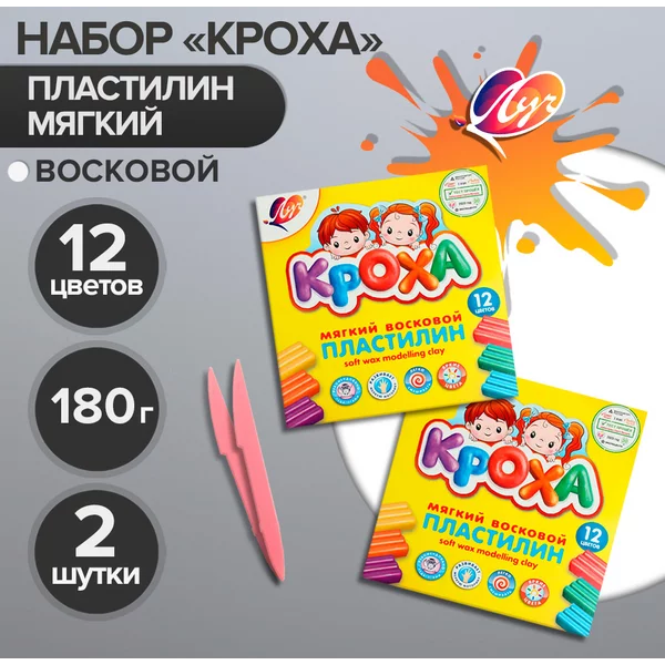 Набор пластилин мягкий 12 цветов