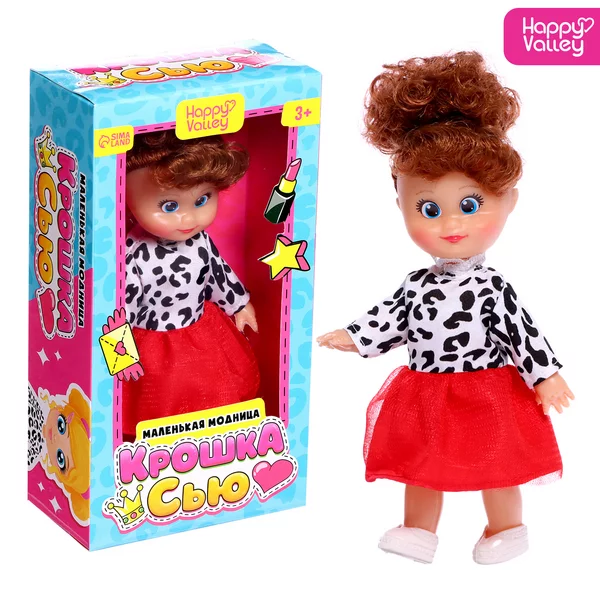 Кукла "Крошка Сью. Маленькая модница"
