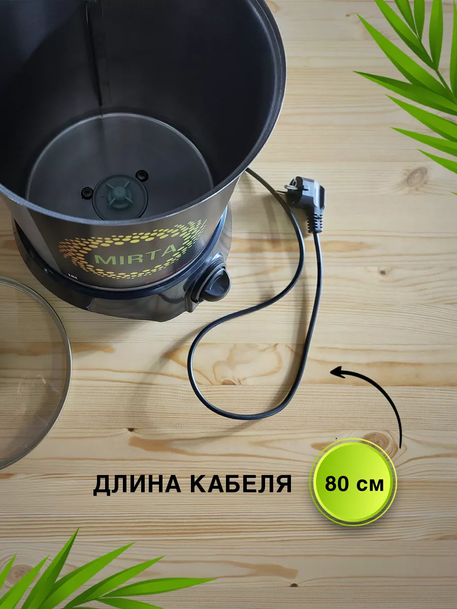 Маслобойка электрическая 5 л MIRTA 207505364 купить в интернет-магазине  Wildberries