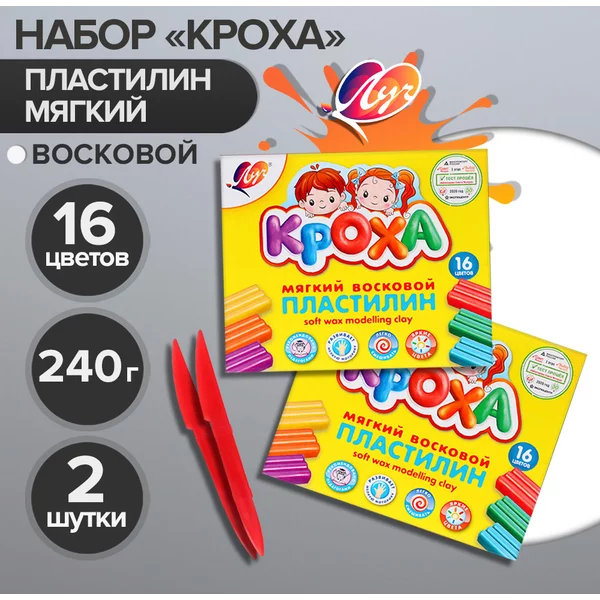 Набор пластилин мягкий 16 цветов