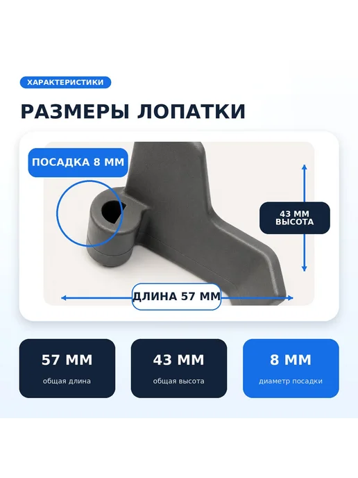 без бренда Лопатка для хлебопечки LG тестомешалка HB-1002CJ, вариант, фото 3