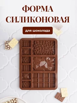 Силиконовая форма для дубайского шоколада конфет Candyman 207515593 купить за 153 ₽ в интернет-магазине Wildberries