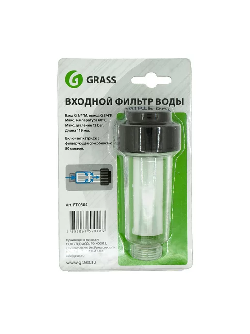 GRASS Фильтр водяной "Small", вариант, фото 2