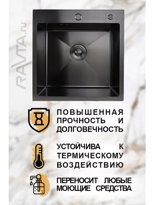 Siriusline Мойка врезная нержавеющая 50х50 Графит SL5050G, 50x50, фото 2