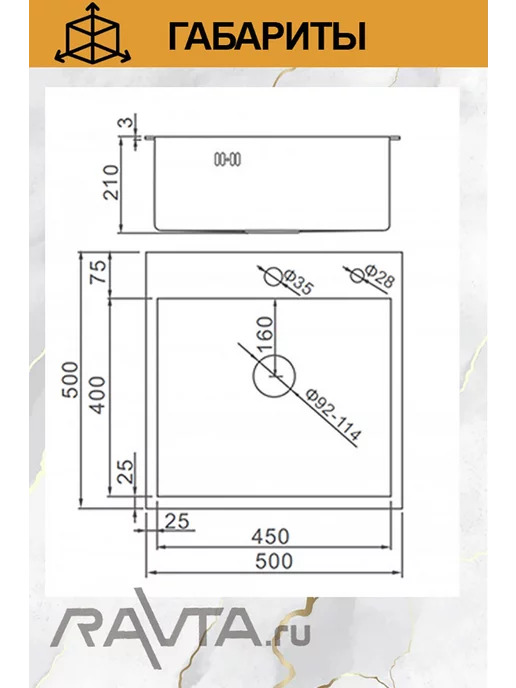 Siriusline Мойка врезная нержавеющая 50х50 Графит SL5050G, 50x50, фото 4