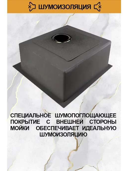 Siriusline Мойка врезная нержавеющая 50х50 Графит SL5050G, 50x50, фото 5