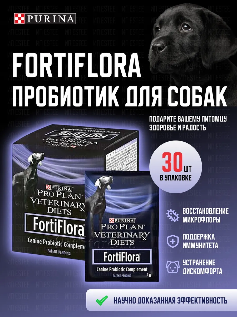 Пищевая добавка для собак...