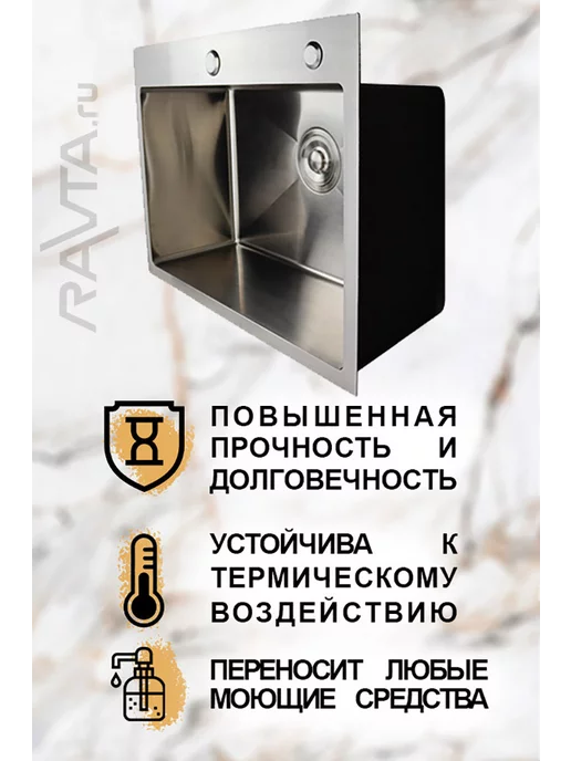 Siriusline Мойка врезная нержавеющая 60х45 Сатин SL6045, 60x45, фото 2