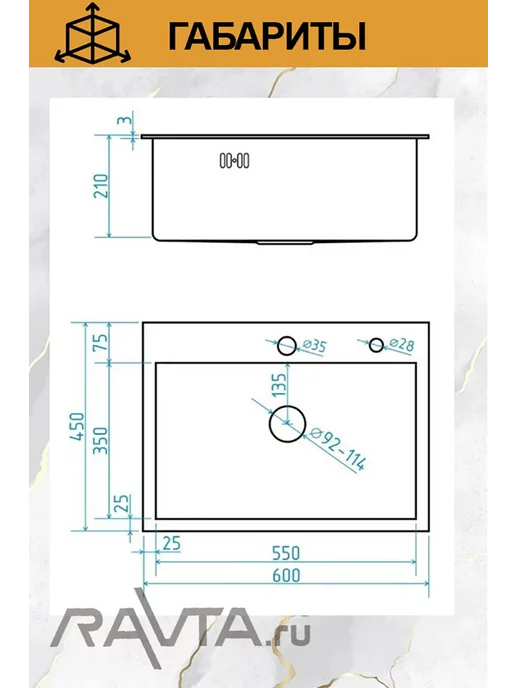 Siriusline Мойка врезная нержавеющая 60х45 Сатин SL6045, 60x45, фото 4