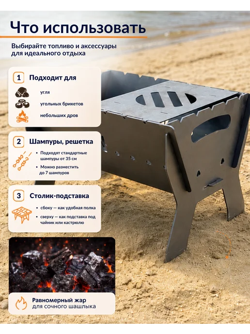 NextGen Мангал складной разборный 3мм для дачи и кемпинга, серый, фото 4