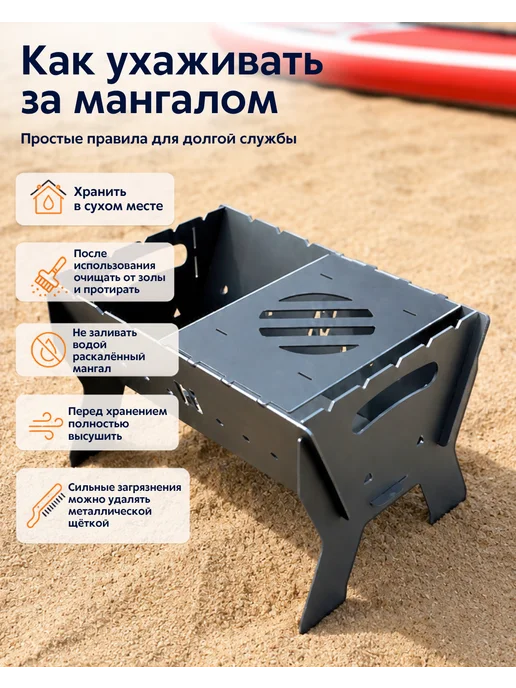 NextGen Мангал складной разборный 3мм для дачи и кемпинга, серый, фото 5