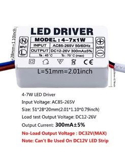 LED Driver Светодиодный драйвер 4-7x1w 300mA Gadget-link 207522875 купить за 374 ₽ в интернет-магазине Wildberries