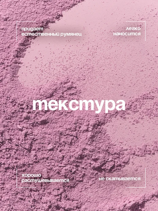LavelleCollection Румяна для лица сухие компактные, тон 03 холодный розовый, розовый, фото 2