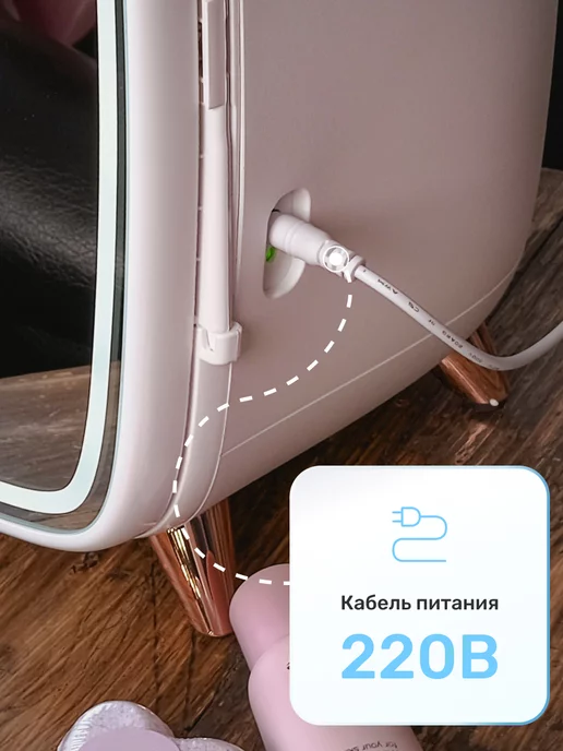 Meyvel Мини холодильник для косметики 6 литров MB-06C2W, 2 Вт, фото 8