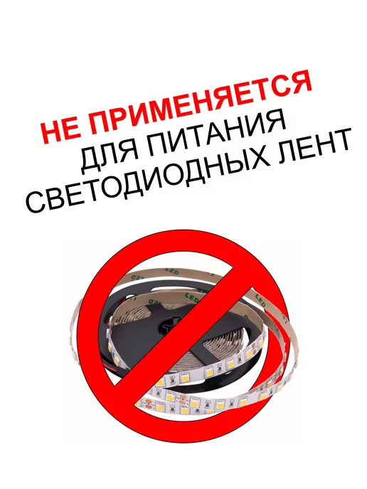 КРТ Драйвер для светодиодного светильника 18-24Вт 300мА, 24 Вт, 3 шт, фото 3
