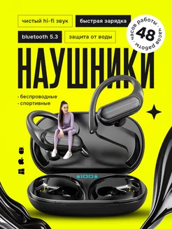 Наушники беспроводные спортивные блютуз TWS520 LocalStore 207527454 купить за 989 ₽ в интернет-магазине Wildberries