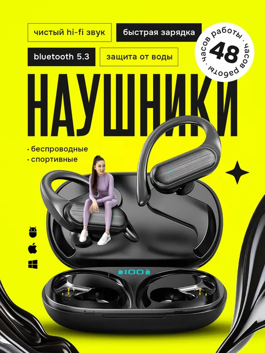 LocalStore Наушники беспроводные спортивные блютуз TWS520