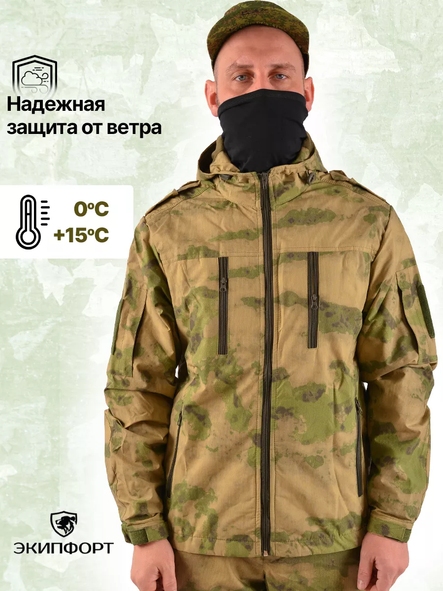 Куртка демисезонная мох