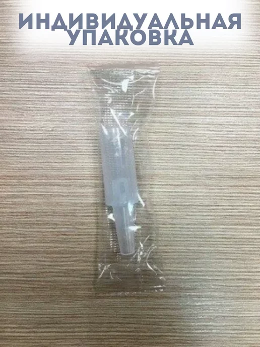 Мета Мундштуки DM (100шт.) для акпэ, гибдд Мета-01, 100 шт, фото 3