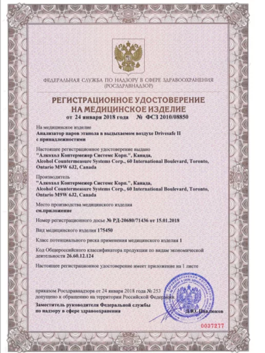 Мундштук Arides D2 для Drivesafe 2 (Драйвсейф) (100шт.), 100 шт, фото 5