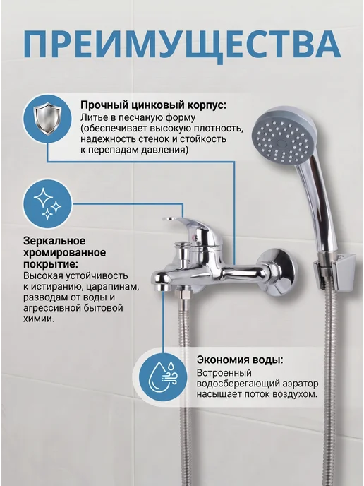 ECONOCE Смеситель для ванны с лейкой для душа, серый, фото 2