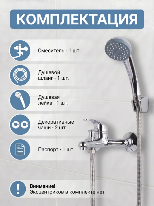 ECONOCE Смеситель для ванны с лейкой для душа, серый, фото 3