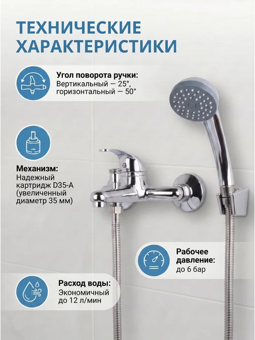 ECONOCE Смеситель для ванны с лейкой для душа, серый, фото 4