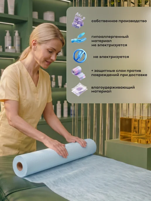 Одноразовые простыни СММС 70х200 см в рулоне 100 шт, 100 шт, фото 4