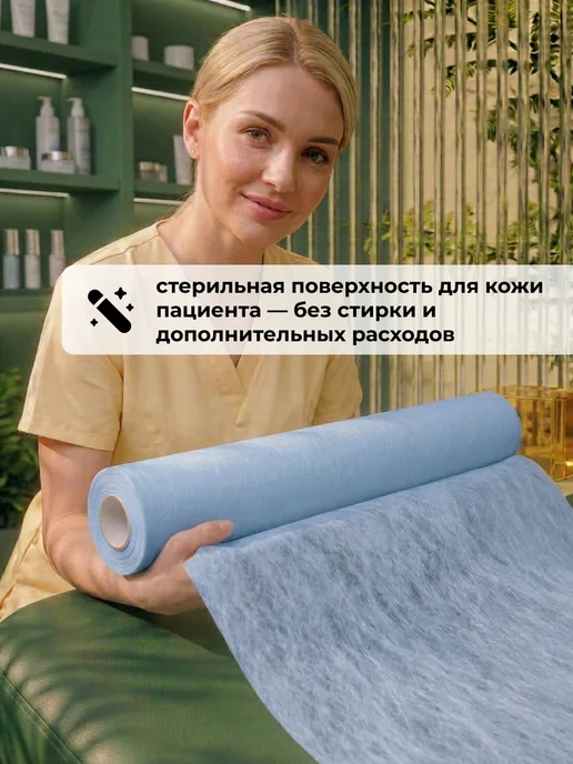 Одноразовые простыни СММС 70х200 см в рулоне 100 шт, 100 шт, фото 7