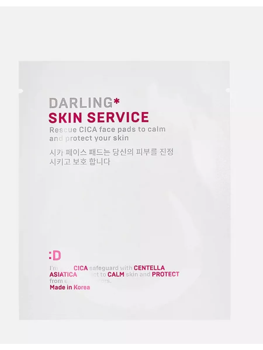 пэды для лица skin service DARLING* Darling 207542260 купить в  интернет-магазине Wildberries